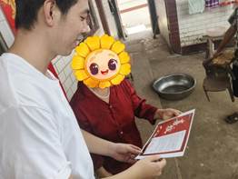 【图片】家庭喜报