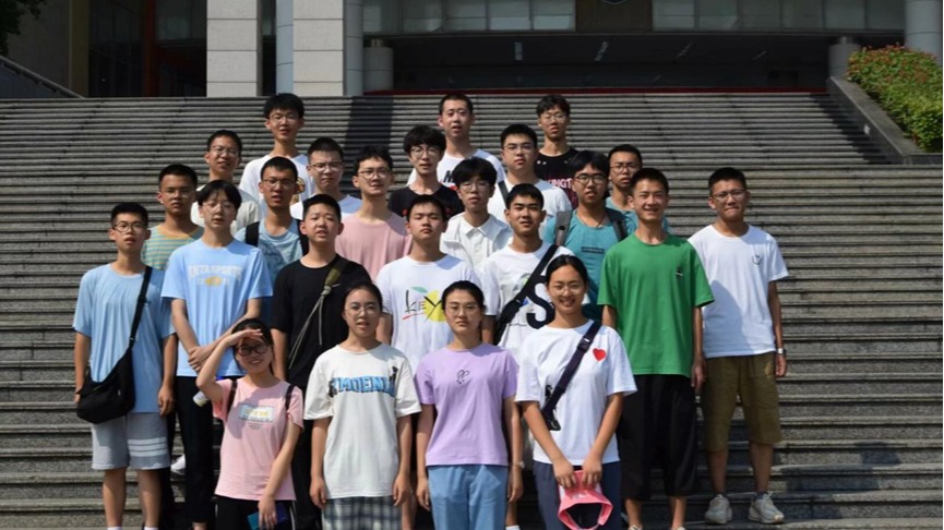 2023级本科应用物理学2班