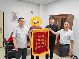 【图片】银行-锦旗